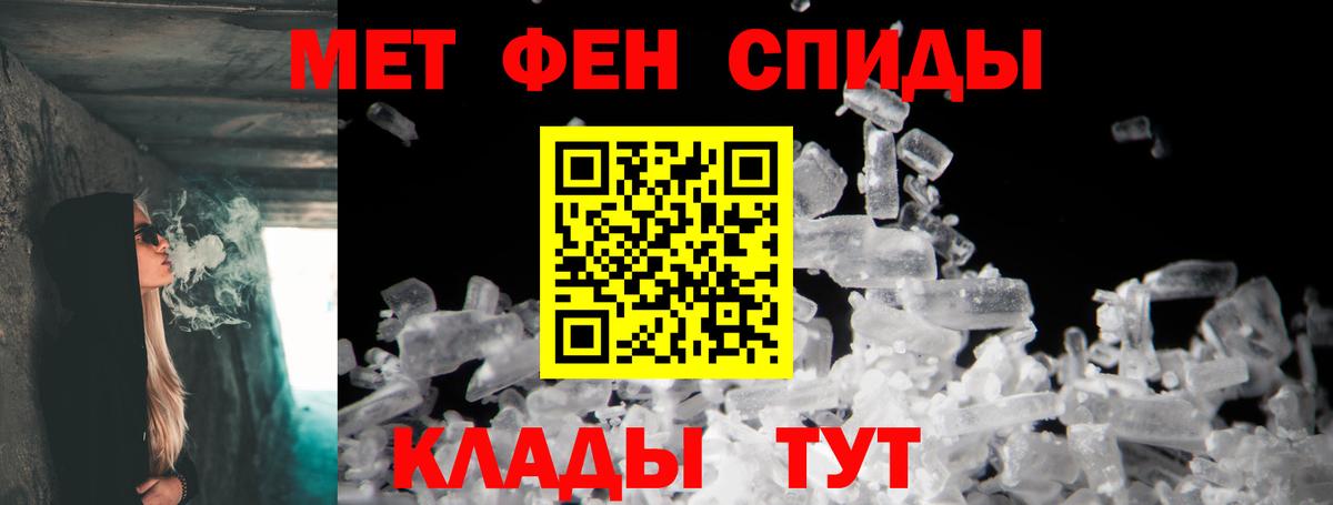 Амфетамин Розовый  Вход с VPN  Амфетамин  Саранск 
