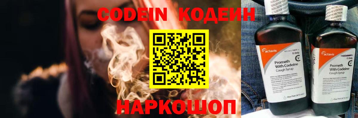 Канабис Саранск