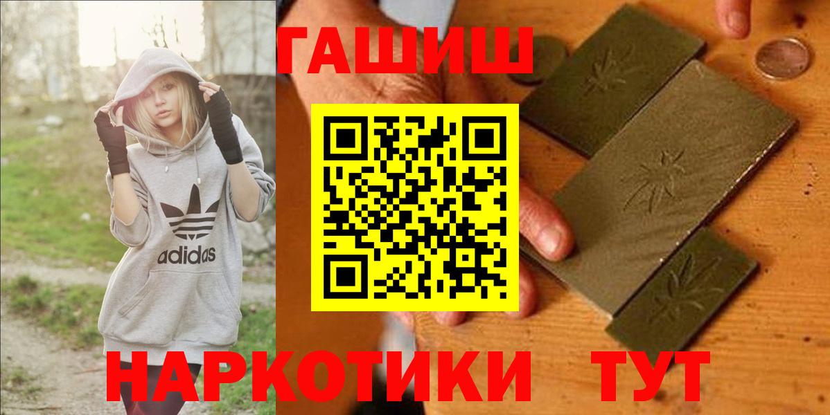 Гашиш индика сатива Саранск