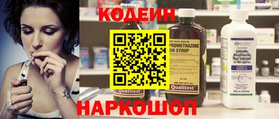 jwh Обнинск