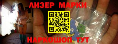jwh Обнинск