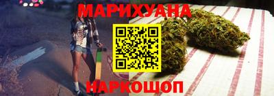 дистиллят марихуана Обь