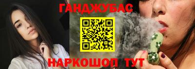 дистиллят марихуана Обь