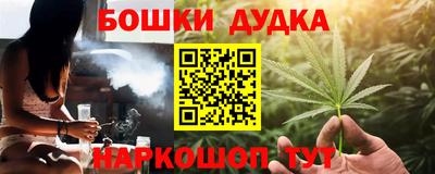 дистиллят марихуана Обь