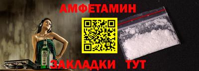 jwh Обнинск