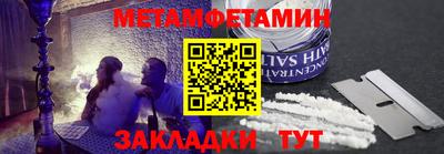 jwh Обнинск