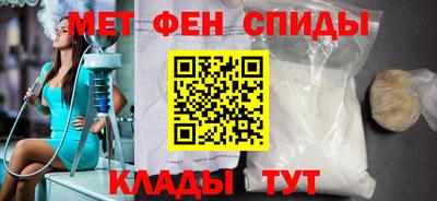 меф VHQ Партизанск
