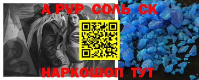 меф VHQ Партизанск