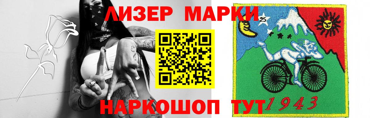ЛСД экстази ecstasy  LSD-25 экстази  Саранск  Вход с VPN 